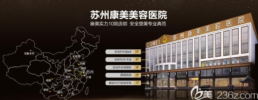 康美實(shí)力10院連鎖蘇州院中秋回饋活動(dòng)來(lái)啦，還趕上9月新品發(fā)布重瞼為首的價(jià)目表更新