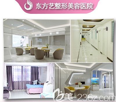 信陽東方藝醫(yī)療美容醫(yī)院