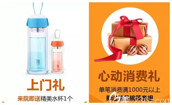 多重好禮盡在南通儷人連天美九月活動