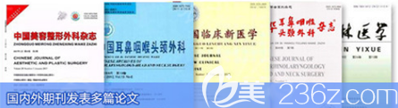黃富偉在核心期刊發(fā)表專業(yè)論文 黃富偉在核心期刊發(fā)表專業(yè)論文