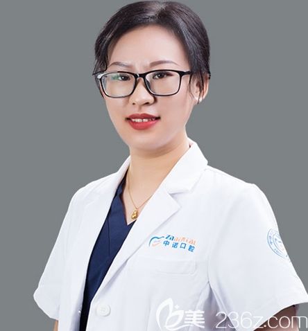 石家莊中諾口腔醫(yī)院兒牙科醫(yī)師任茹冰 石家莊中諾口腔醫(yī)院兒牙科醫(yī)師任茹冰