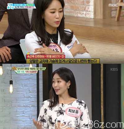 參加kbs、mbc兩大主流節(jié)目的崔院長