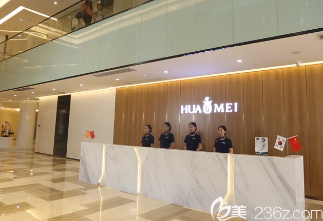 汕頭華美整形醫(yī)院內(nèi)部環(huán)境
