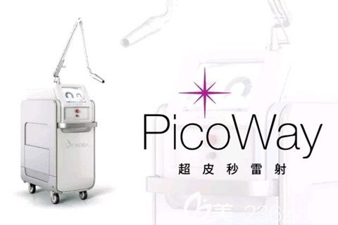 洛陽華美整形超皮秒儀器解決色素、祛斑問題