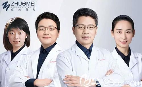 武漢卓美整形活動期內(nèi)在院坐診的醫(yī)生團(tuán)隊(duì)
