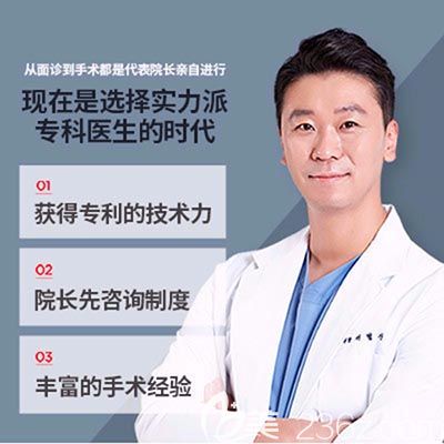 韓國美迪瑩醫(yī)院代表院長徐范信