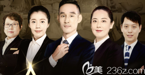 北京藝星醫(yī)生團 北京藝星醫(yī)生團