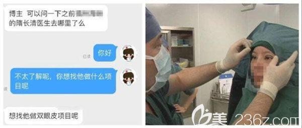 隋長清的雙眼皮做的怎么樣