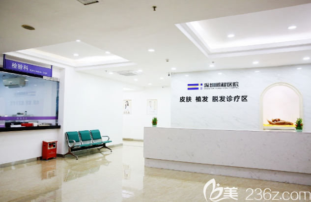 深圳鵬程醫(yī)院植發(fā)