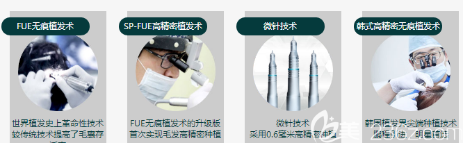 深圳鵬程醫(yī)院植發(fā)技術靠譜