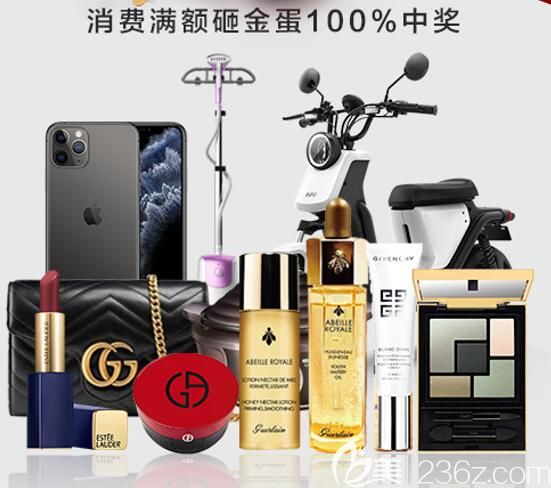 在南通康美周年慶期間消費(fèi)滿額即可享受砸金蛋中獎(jiǎng)