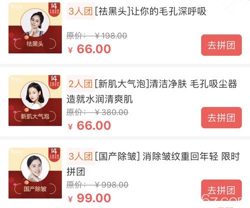 合肥藝星優(yōu)惠好禮拼不停