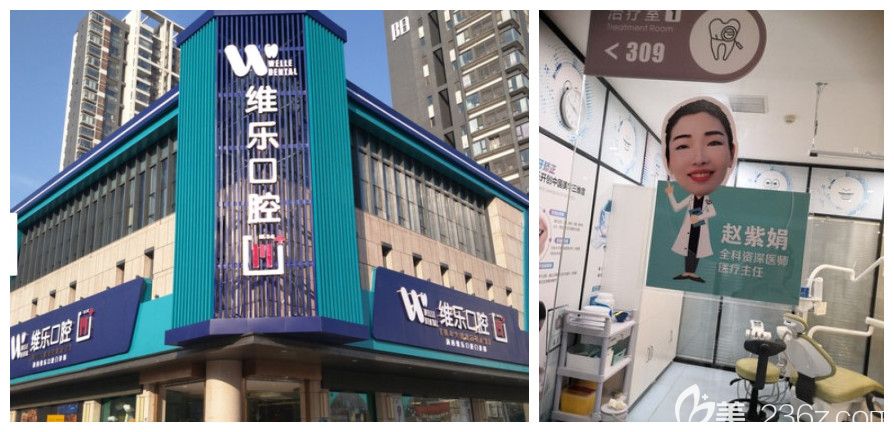 顧客評(píng)價(jià)趙紫娟牙周治療后的效果 顧客評(píng)價(jià)趙紫娟牙周治療后的效果