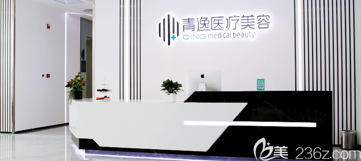 深圳青逸植發(fā)醫(yī)院