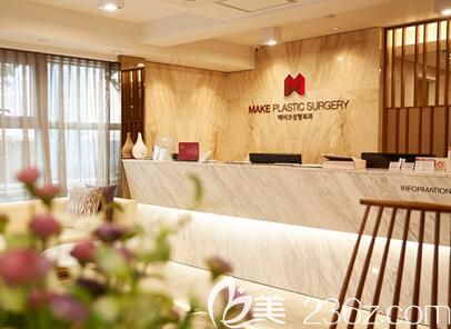 韓國美可整形醫(yī)院介紹