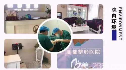 臨汾麗都整形美容門診部院內(nèi)環(huán)境