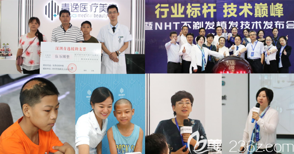 深圳青逸植發(fā)醫(yī)院公益援助行動(dòng)