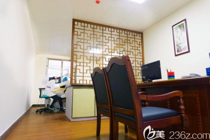 中山香山口腔診室