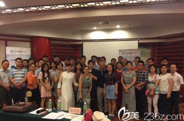 中山口腔醫(yī)院沈國棟參加學(xué)術(shù)會(huì)議 中山口腔醫(yī)院沈國棟參加學(xué)術(shù)會(huì)議