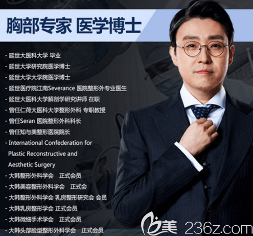 韓國tl整形醫(yī)院任重赫醫(yī)生