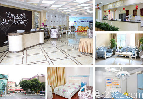 廣州廣大整形美容醫(yī)院環(huán)境圖