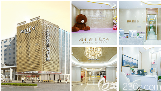 廣東廣州美恩整形美容醫(yī)院