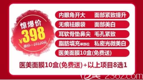 歐美蓮周年優(yōu)惠預(yù)熱優(yōu)惠禮包價(jià)格