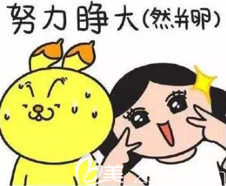 韓國(guó)THE CLINIC雙眼皮修復(fù)