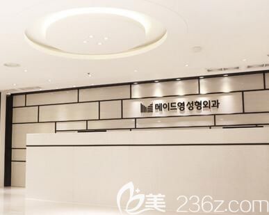 韓國美迪瑩整形醫(yī)院簡介