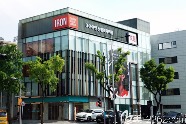 韓國艾恩整形醫(yī)院