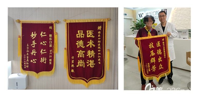 田醫(yī)生精湛的技術(shù)得到顧客的認(rèn)可 田醫(yī)生精湛的技術(shù)得到顧客的認(rèn)可