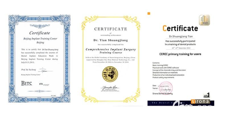 田雙江醫(yī)生是iti認(rèn)證醫(yī)生 田雙江醫(yī)生是iti認(rèn)證醫(yī)生