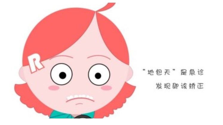 凌詩青醫(yī)生醫(yī)生解析小孩子地包天應該矯正嗎