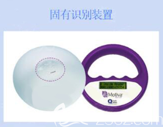 魔滴假體芯片識別裝置