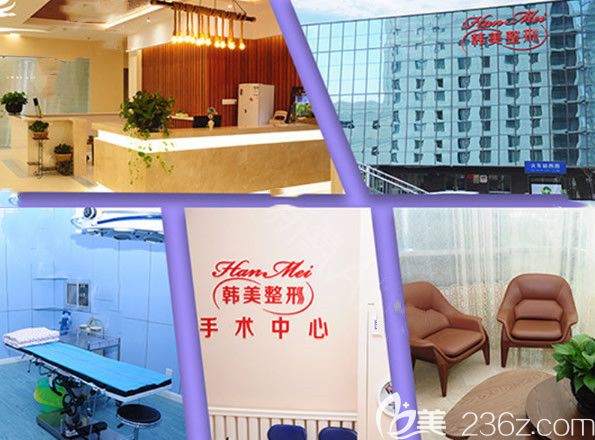 蘭州韓美整形醫(yī)院環(huán)境