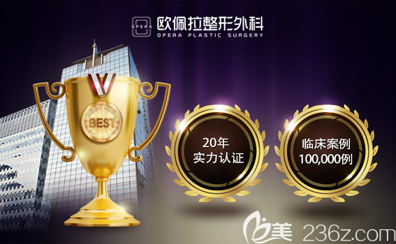 韓國歐佩拉隆胸怎么樣