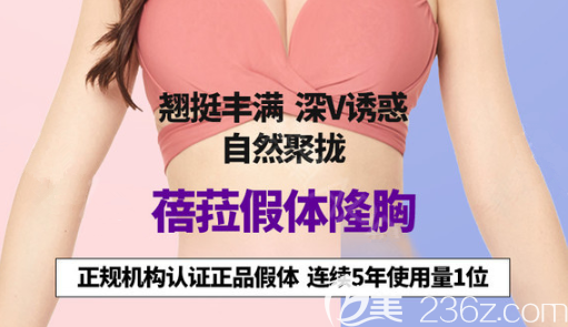 假體使用量連續(xù)五年位居首位