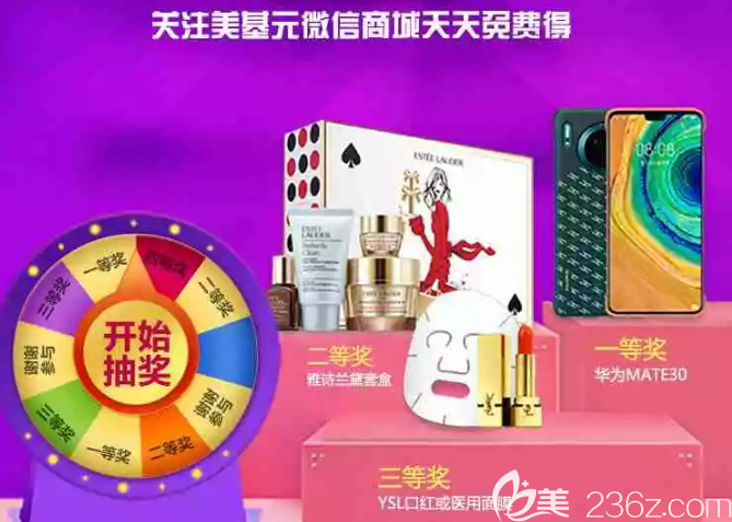 武漢美基元雙11整形優(yōu)惠活動