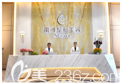 深圳南雅醫(yī)療美容整形門診部