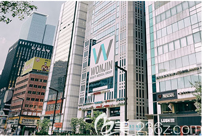 韓國原辰整形醫(yī)院大樓