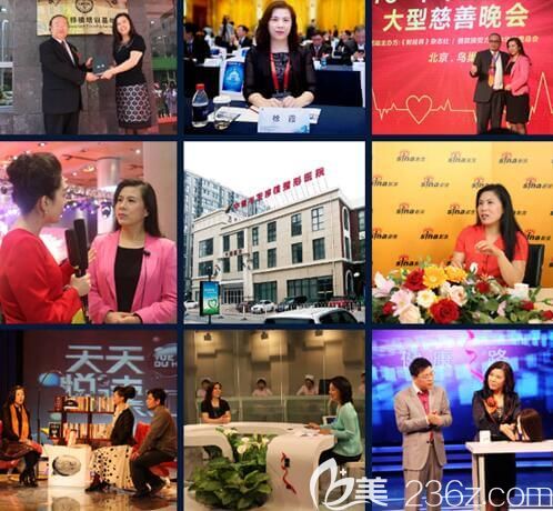 <!--<i data=20240703-sp></i>-->毛發(fā)移植醫(yī)院及徐霞院長(zhǎng)所獲榮譽(yù)