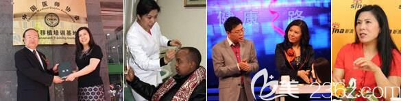 植發(fā)醫(yī)生徐霞所獲榮譽(yù)