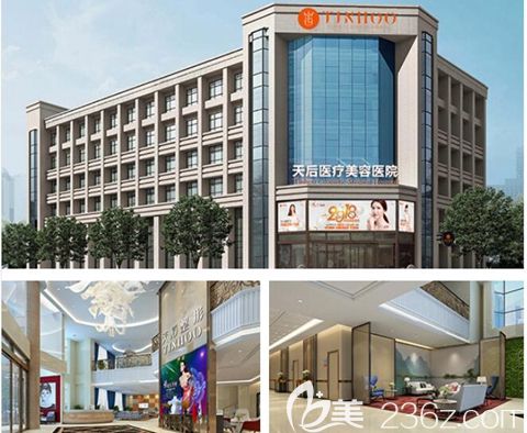 11.11拿上鄭州天后醫(yī)院白俊濤醫(yī)生給出的整形優(yōu)惠價(jià)格表來成功脫單變C位