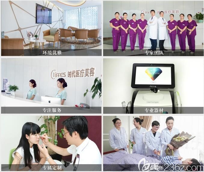 常熟整形去時代