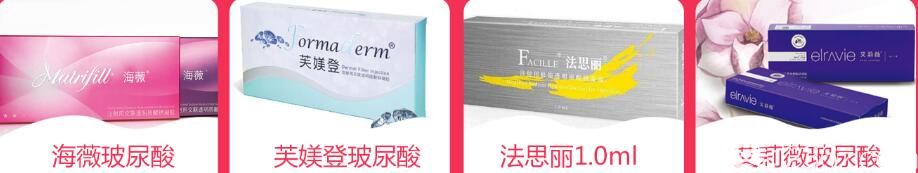 雙11到常熟時代多個玻尿酸品牌有優(yōu)惠