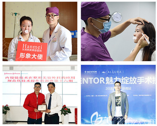 東莞韓美整形醫(yī)院曾慶明整形手術(shù)過(guò)程及學(xué)術(shù)交流合影 東莞韓美整形醫(yī)院曾慶明整形手術(shù)過(guò)程及學(xué)術(shù)交流合影