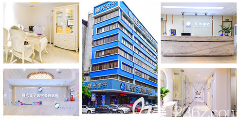 佛山曙光金子醫(yī)學(xué)美容醫(yī)院環(huán)境圖 佛山曙光金子醫(yī)學(xué)美容醫(yī)院環(huán)境圖