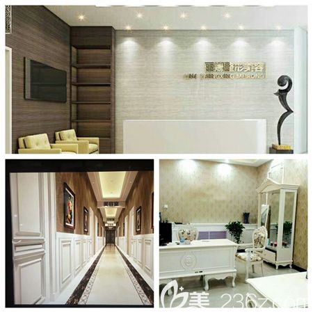 許昌麗娜醫(yī)療美容門診部