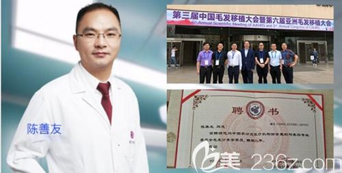 重慶華美植發(fā)醫(yī)生 重慶華美植發(fā)醫(yī)生