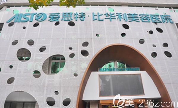 <!--<i data=20240703-sp></i>-->比華利外景圖